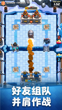 部落冲突皇室战争最新破解版下载无限宝石