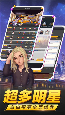 票房大卖王内购破解版下载