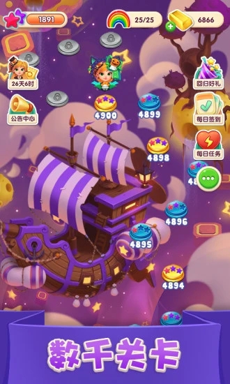 宾果消消消最新版下载安装