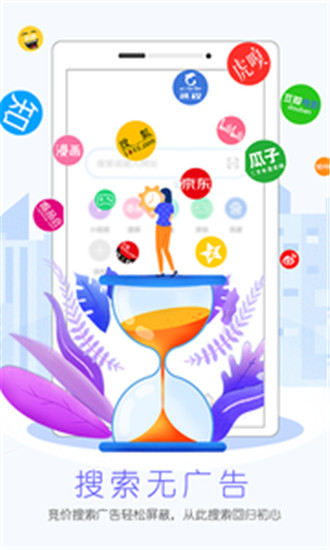 Alook浏览器破解版