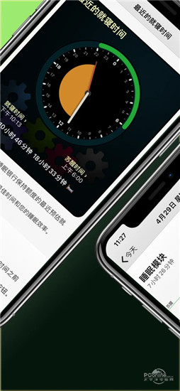 AutoSleep免费版下载ios