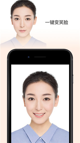 faceapp下载