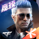 穿越火线枪战王者2021最新版