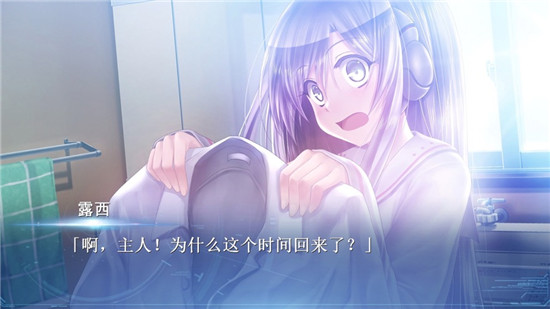 露西她所期望的一切最新版