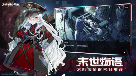 机动战姬聚变ios怎么下载