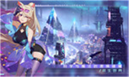 双生幻想官方下载