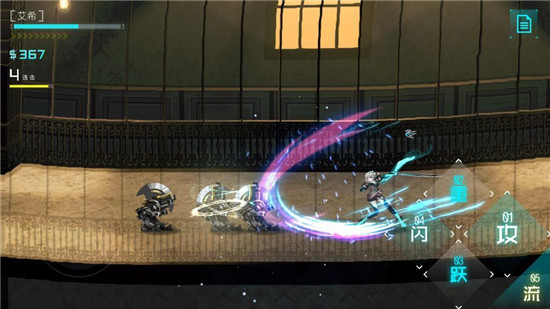 ICEY艾希官方下载