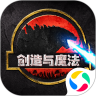 创造与魔法官方版本