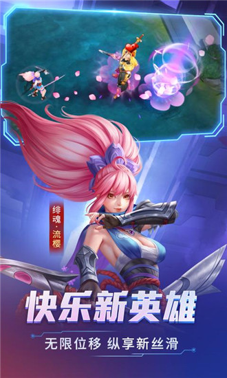 时空召唤官方正版下载