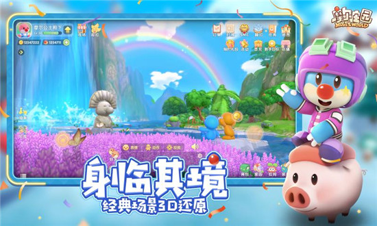 摩尔庄园最新手游内测下载免费