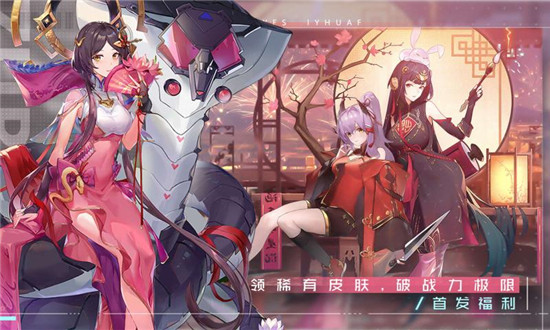 双生幻想正版下载