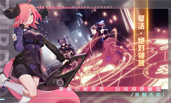 双生幻想手游下载