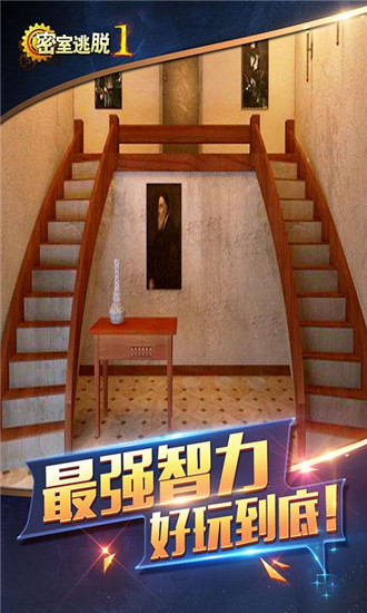 密室逃脱1逃离地牢最新版本