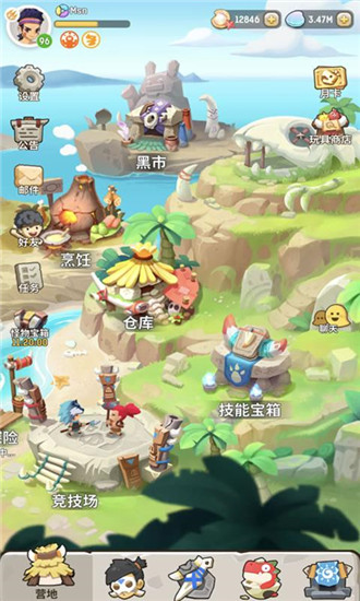 不休的乌拉拉最新版本