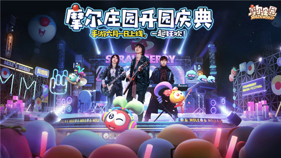 摩尔庄园手游下载安卓