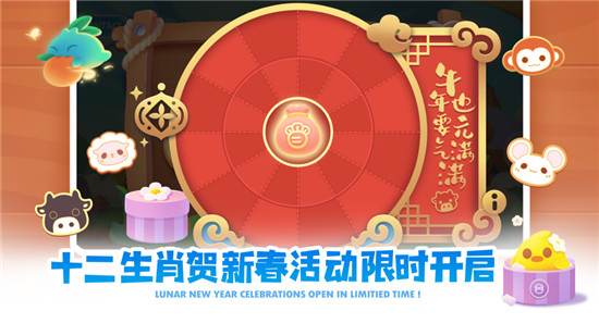 保卫萝卜2安卓版下载