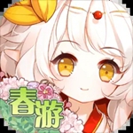 食之契约正式服下载