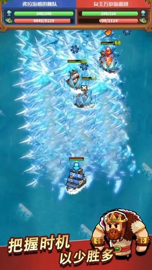 小小航海士最新版下载安装