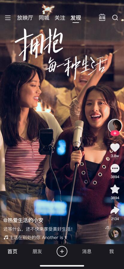 快手极速版app官方下载截图1