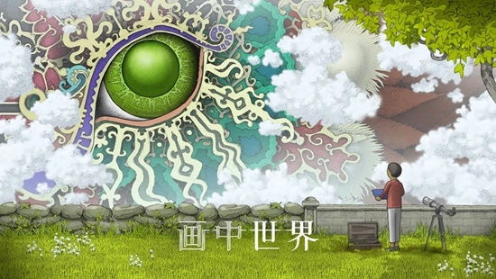 画中世界官方下载
