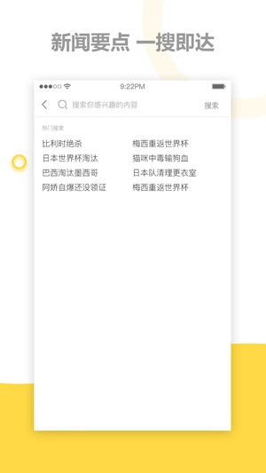 茄子日报app官方版下载