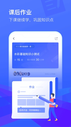 CCtalk下载