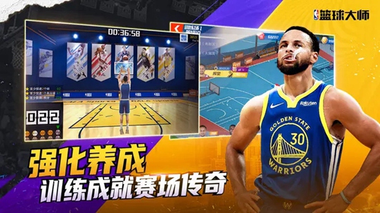 NBA篮球大师最新版2023下载