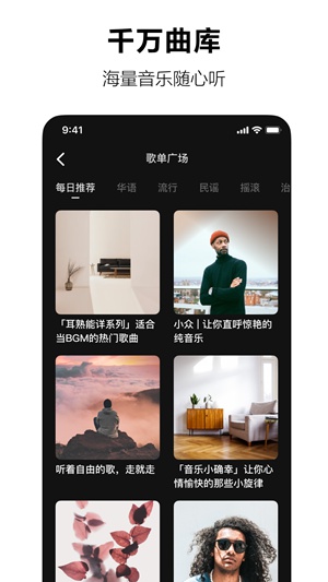 汽水音乐app官方下载安装