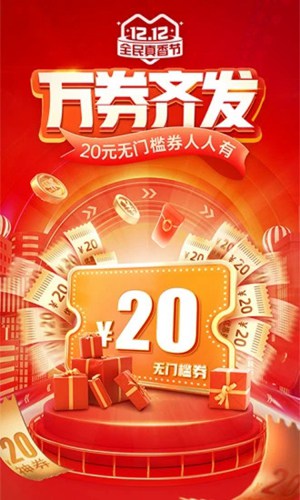 拼多多下载安装免费2023新版安装