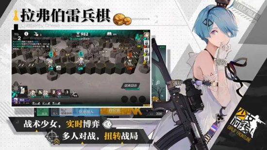 少女前线下载2023安卓最新版