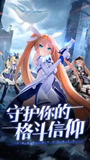 战斗法则手游官方版下载v1.0.88安卓版