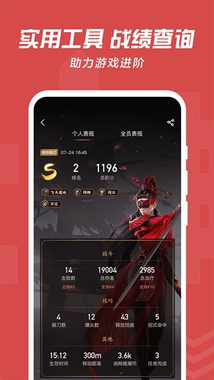 网易大神app官方版下载最新版安装