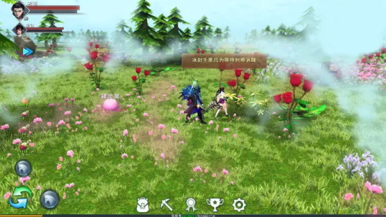 遇见官方下载正版