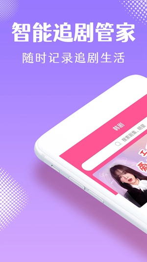 韩小圈app下载最新版本安装