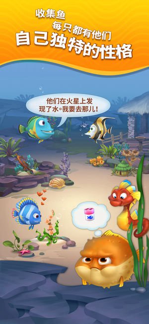 梦幻水族箱安卓版下载最新版2023安装