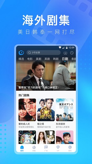 多多追剧app下载2023最新版安装