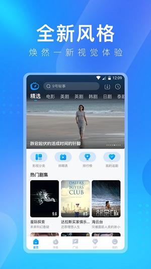 多多追剧app下载2023最新版