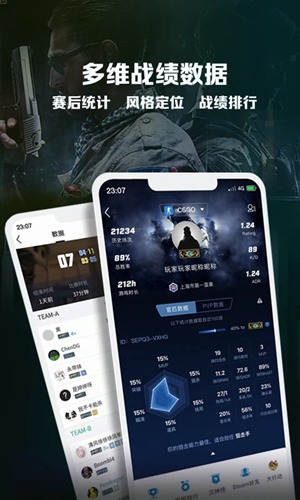 完美世界电竞app官方版下载