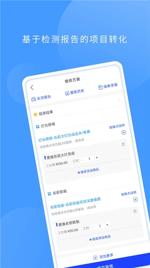 数字门店app手机最新版下载安装