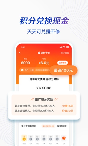 一刻相册app最新版免费下载