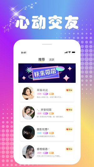 回森app最新版官方下载