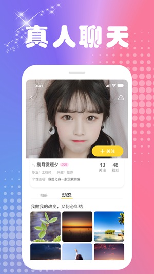 回森app最新版官方下载安装