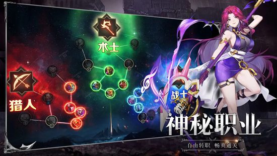 斗魔骑士手游正版下载