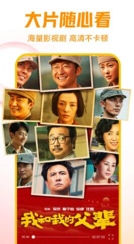 西瓜视频下载2023最新版