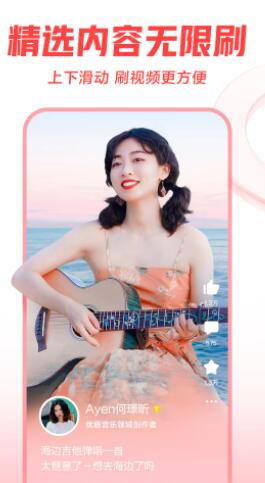 西瓜视频app免费下载安装