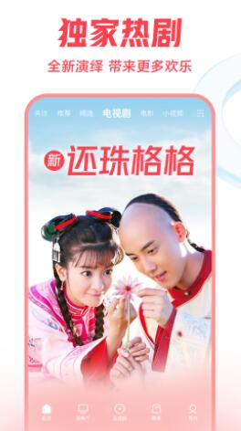 西瓜视频app下载