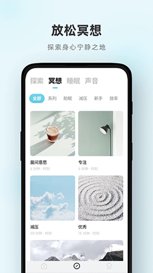 潮汐app官方下载