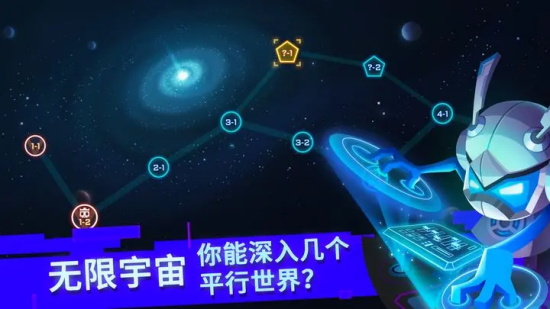 比特小队官方下载最新版