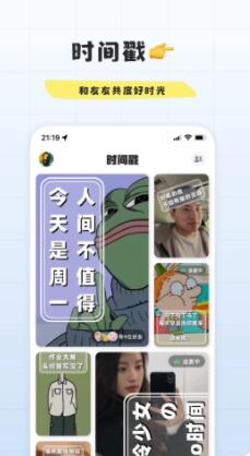 幸识app最新版下载