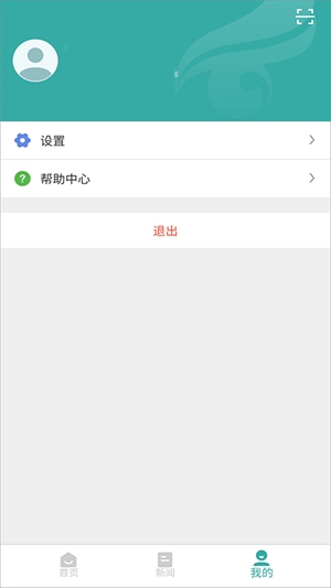 学信网app下载